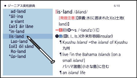 Find_Out English_Words_Whose Spelling_ Ambiguous 002 SA6500